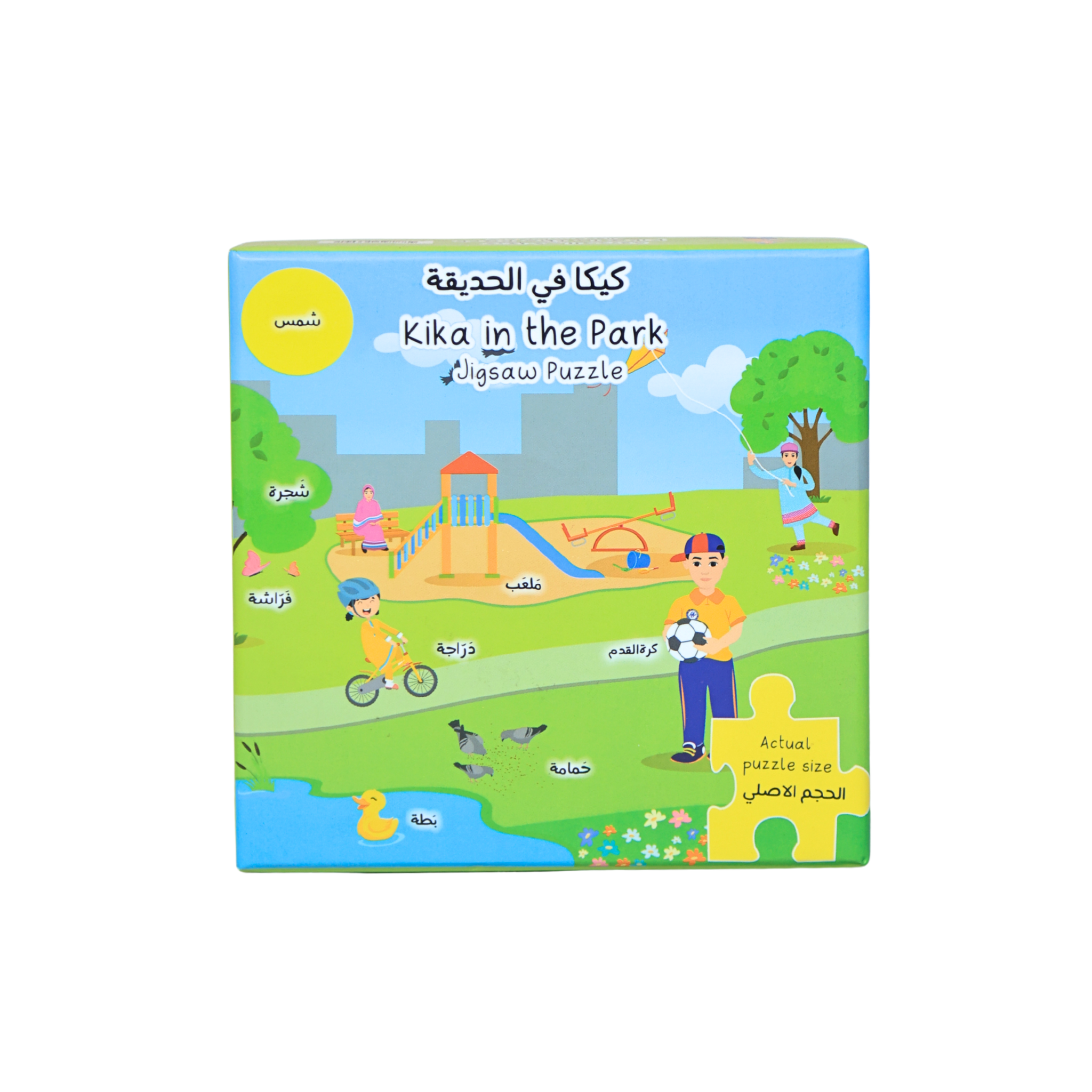 Outdoor Jigsaw Puzzle – Park