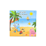 Outdoor Jigsaw Puzzle – Beach
