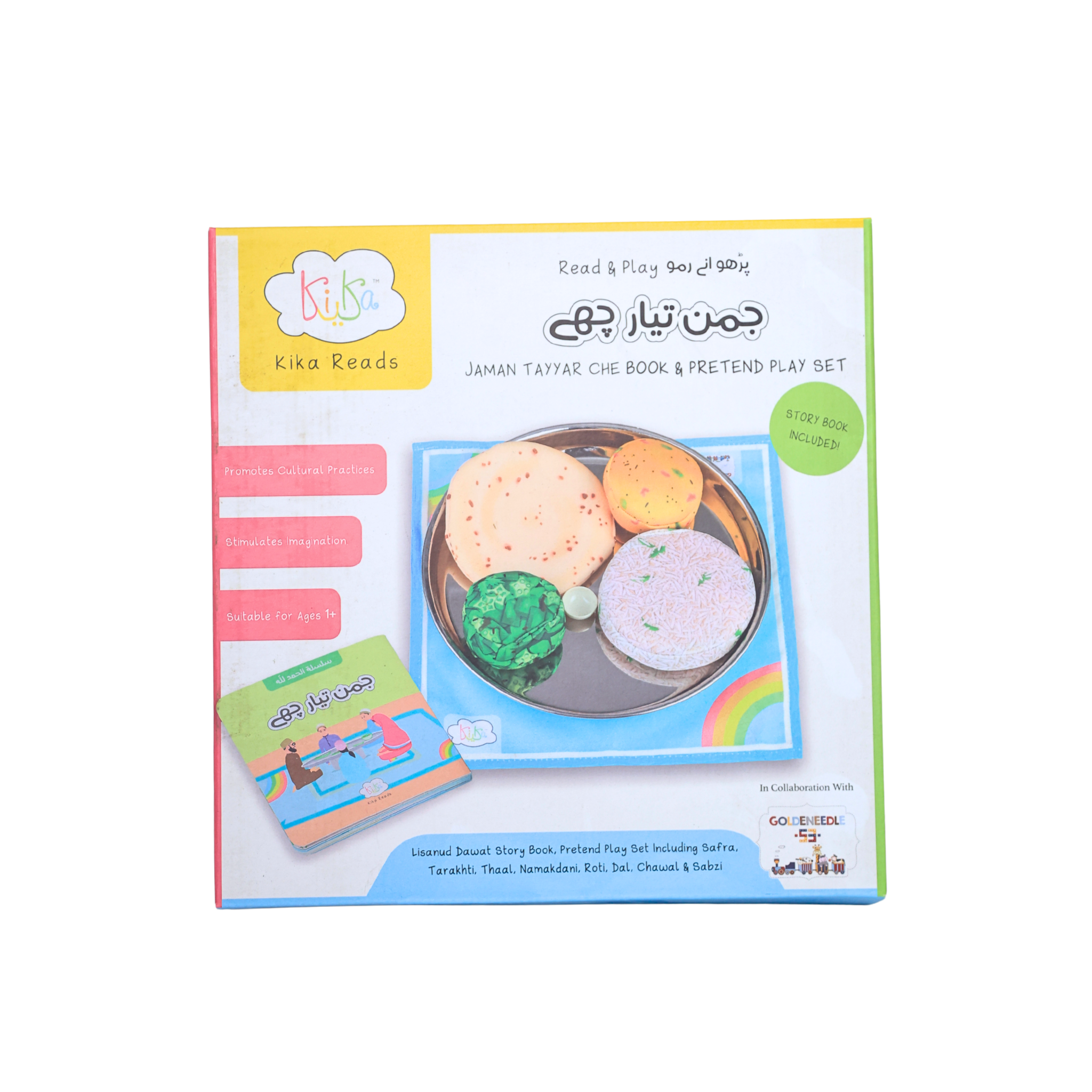 Jaman Tayyar Che Pretend Play Set