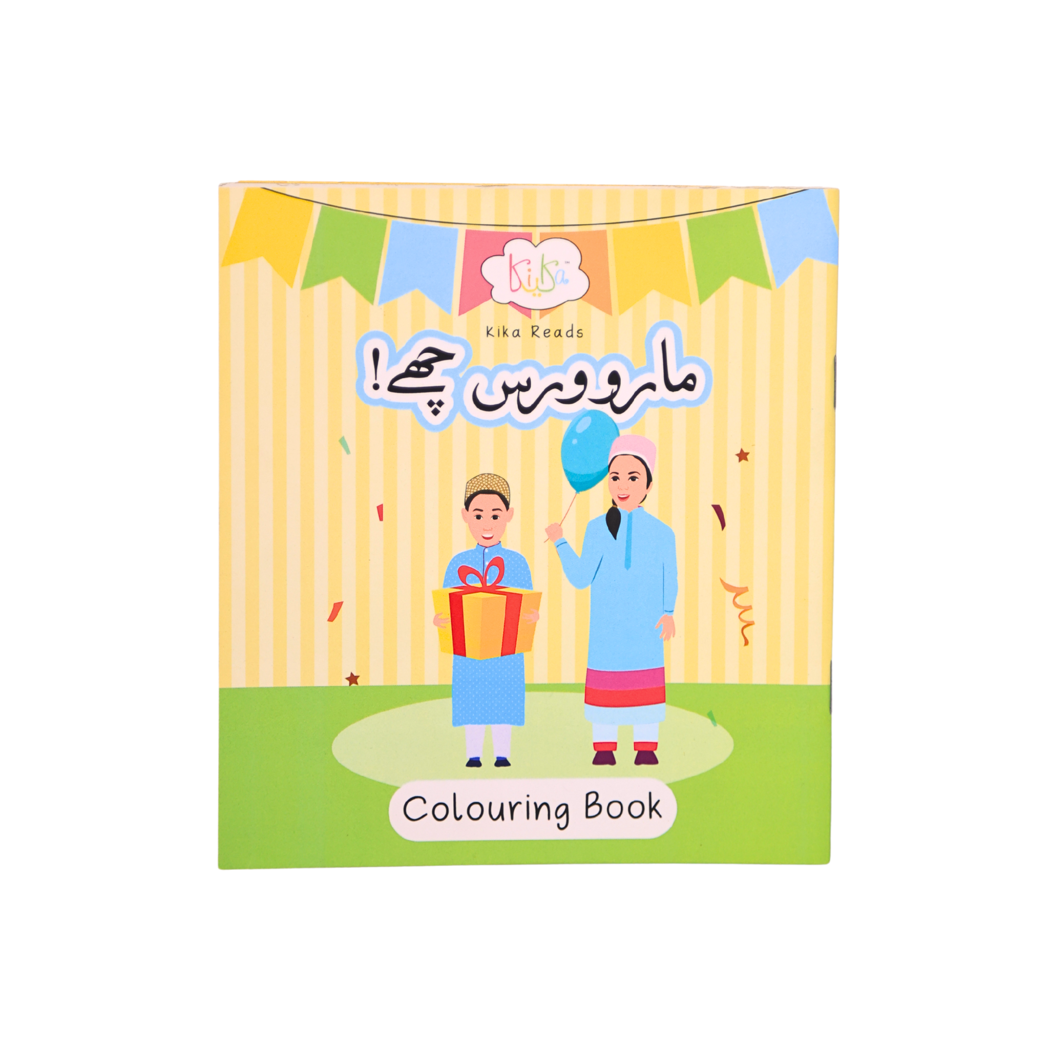 Maaru Waras Coloring Book - Lisanud Dawat Vocabulary