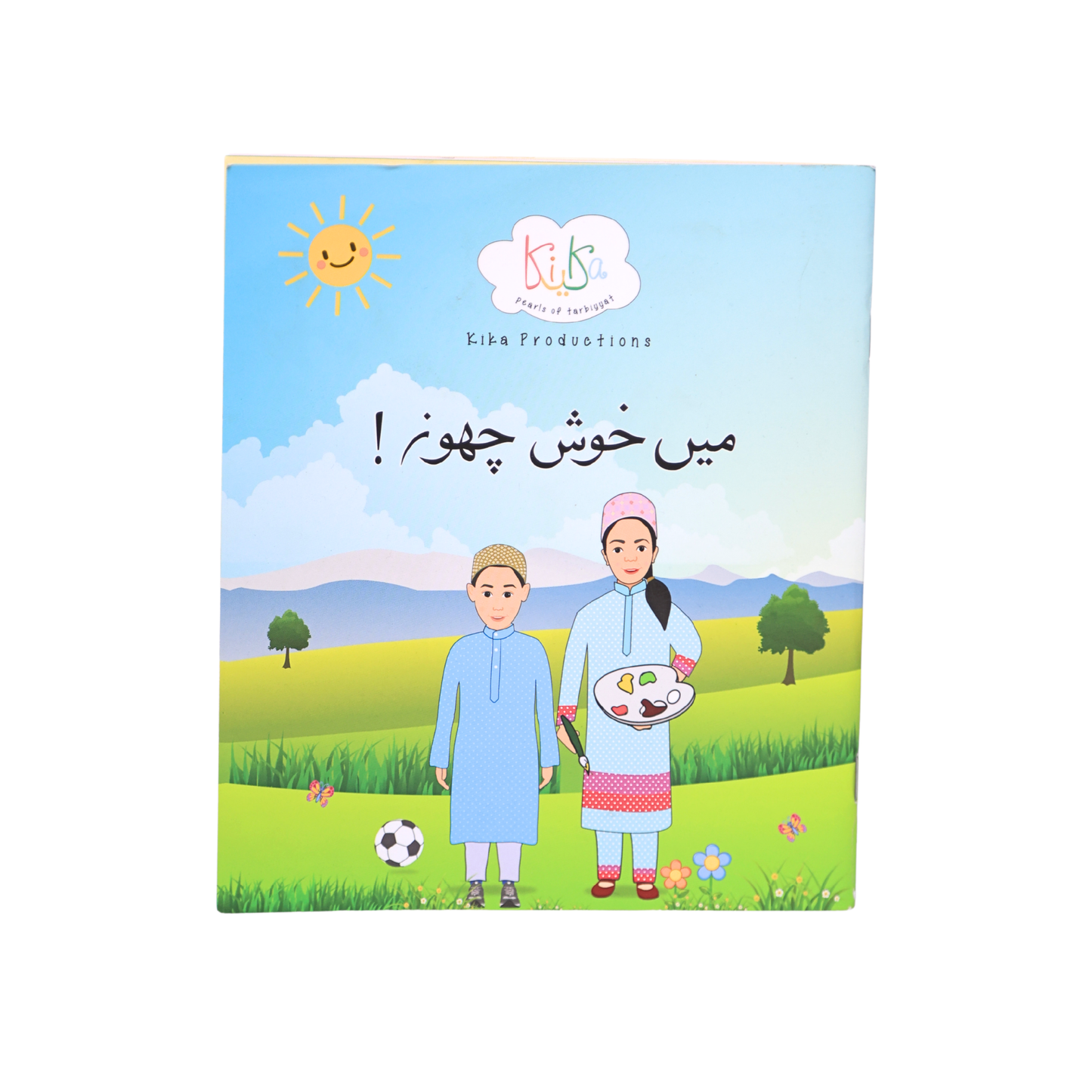 Mein Khush Chu – A Colourful Lisanud Dawat Story Book for Children