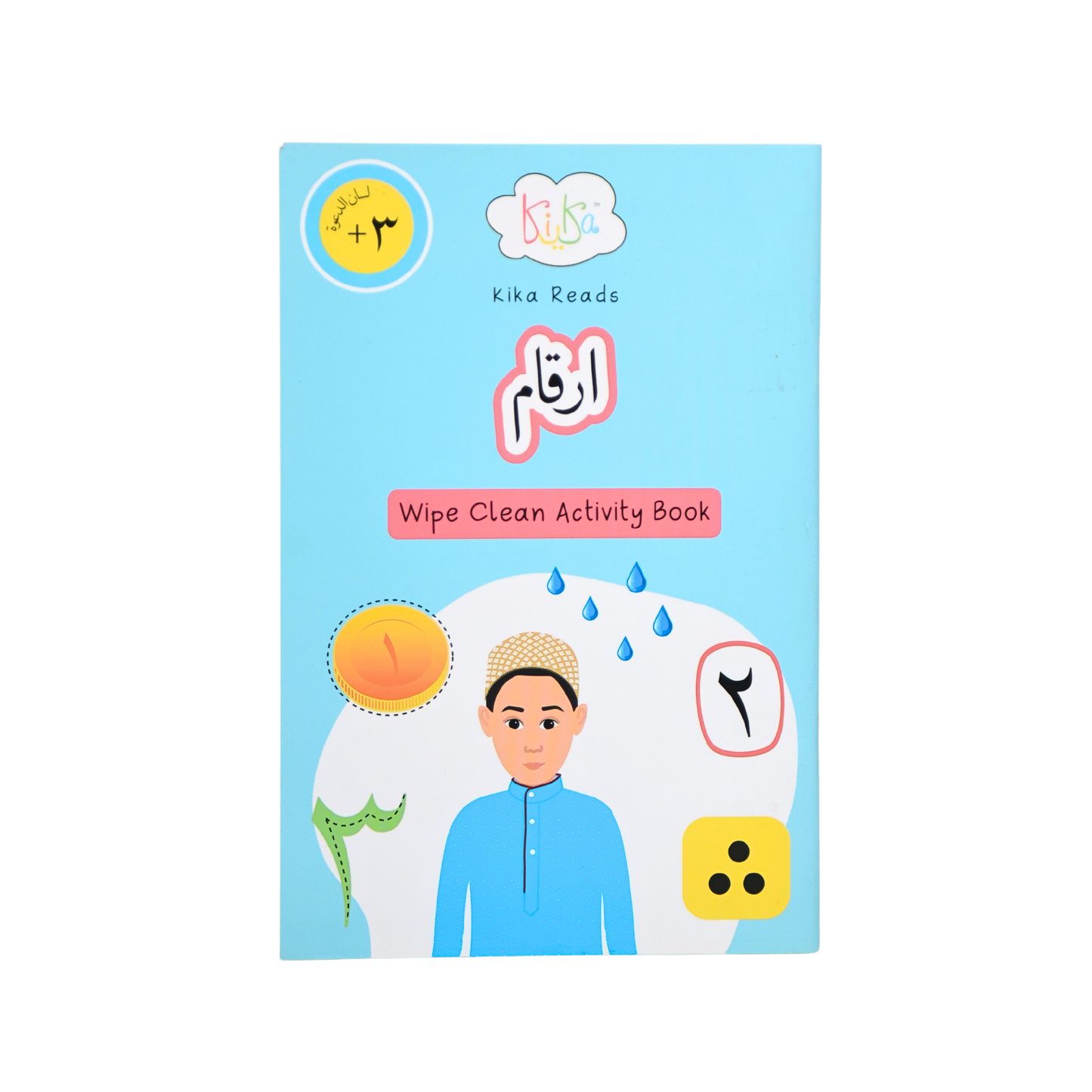 Learn Arabic Numbers – Wipe Clean Activity Book