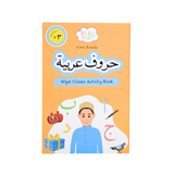 Learn Arabic Huroof – Wipe Clean Activity Book