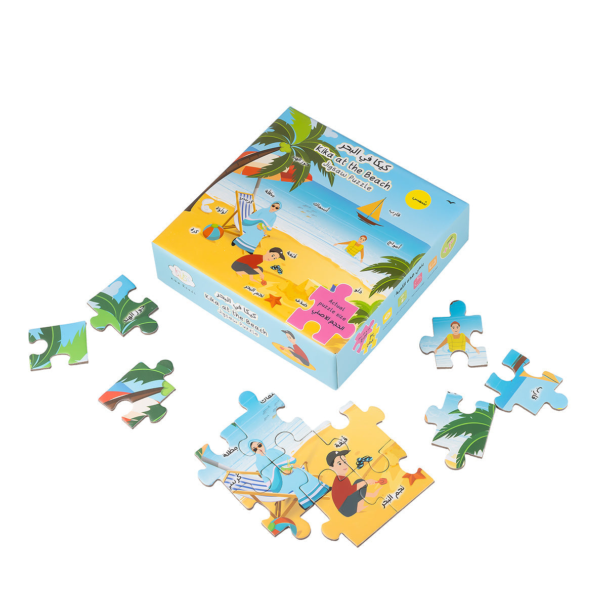Outdoor Jigsaw Puzzle – Beach
