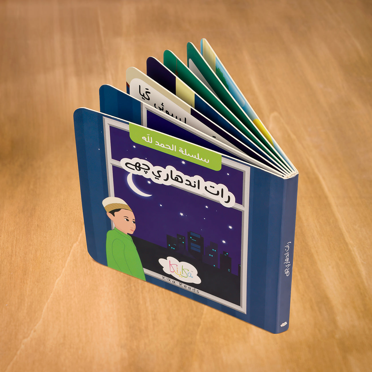 Raat Andhari Che – Lisanud Dawat Board Book