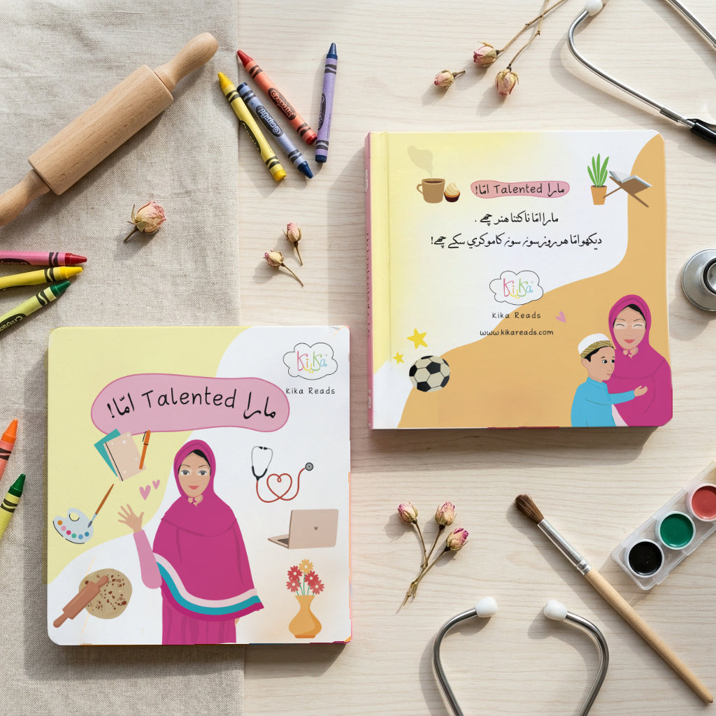 Mara Talented Amma – Lisanud Dawat Board Book