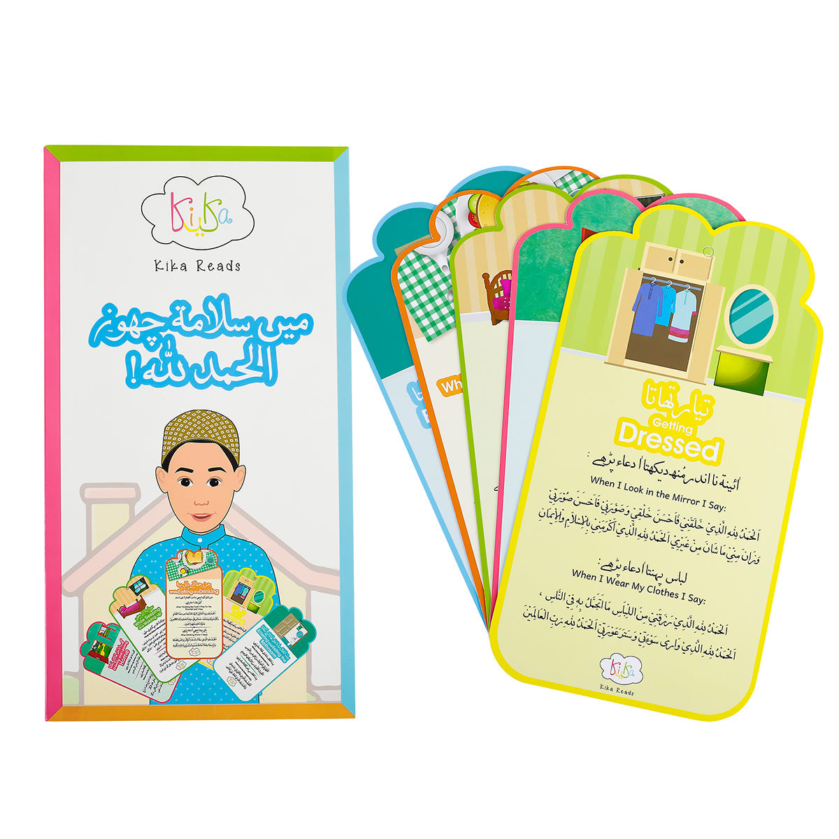 Mein Salamat Chu Dua Cards – Set of 5 Visual Prayer Reminders for Kids & Adults