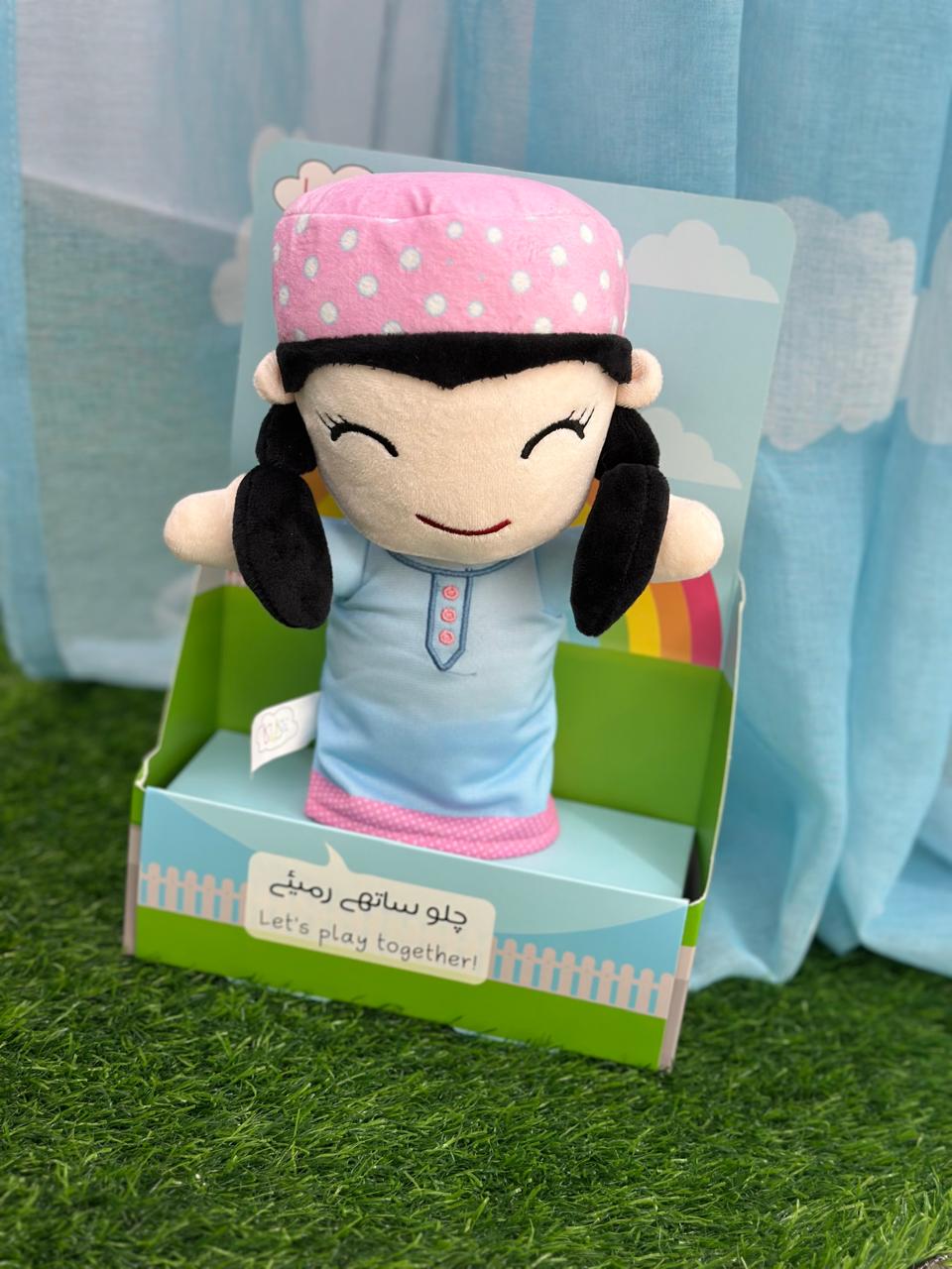 My Kika Friend Soft toy - Nafisa