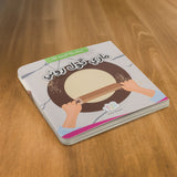 Maari Gol Roti – Lisanud Dawat Board Book