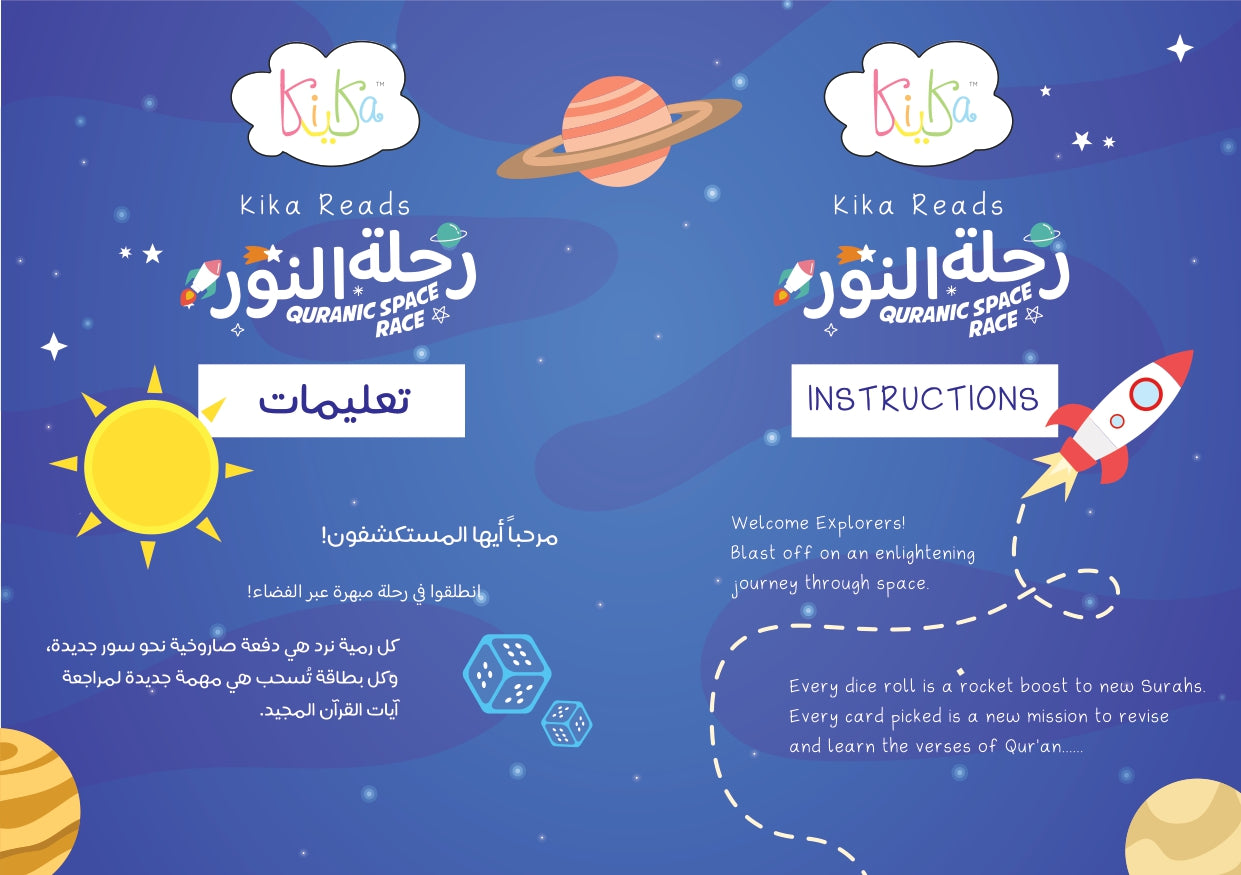 Quranic Space Race Board Game