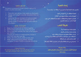 Quranic Space Race Board Game