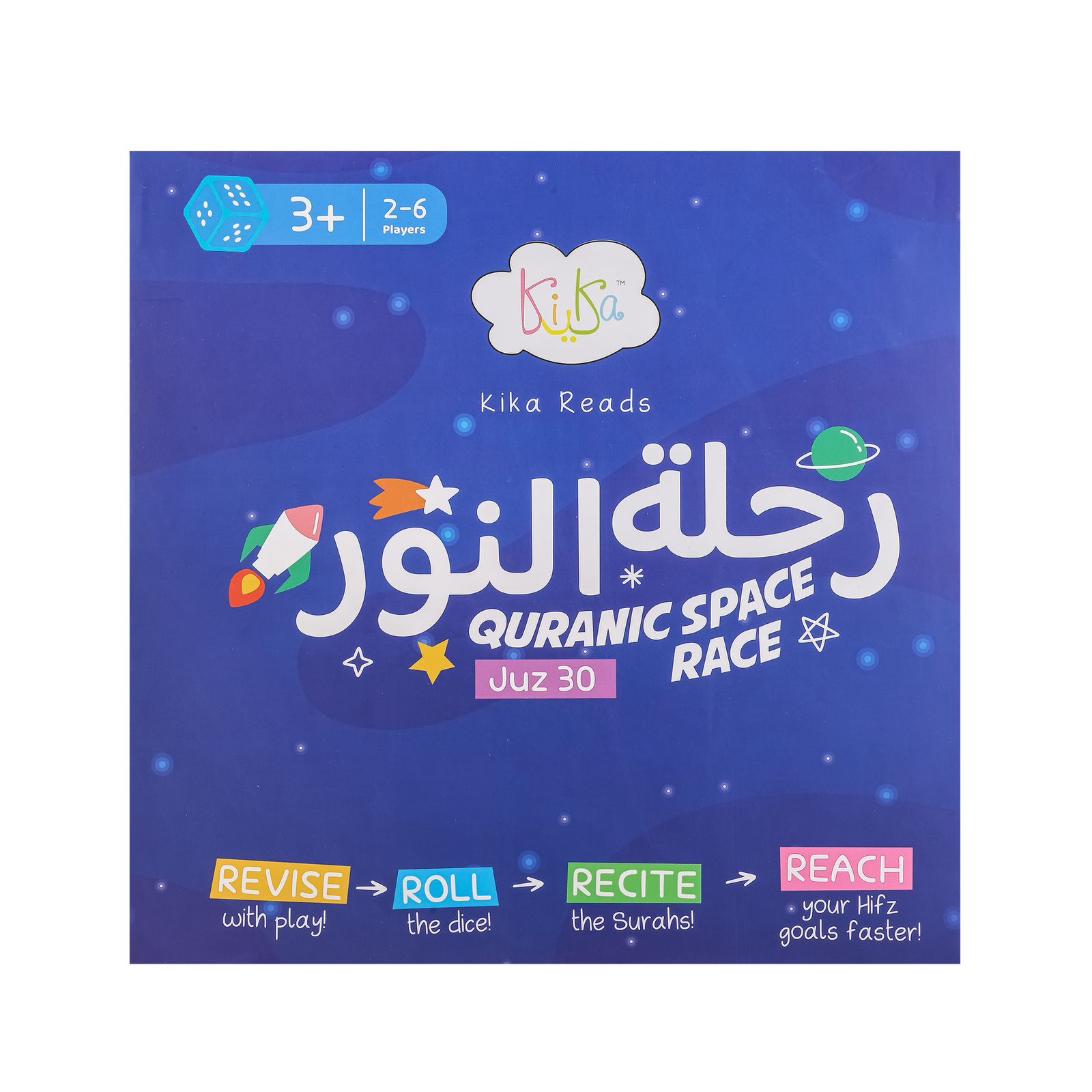 Quranic Space Race Board Game