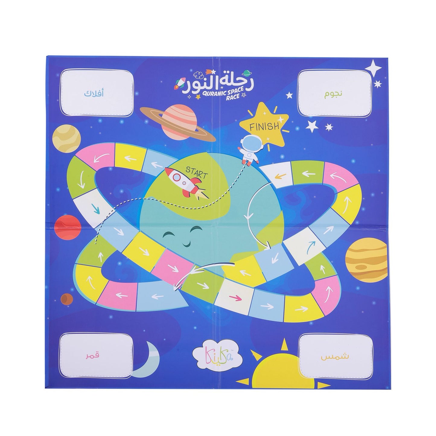 Quranic Space Race Board Game