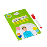 Shapes and Colours – Wipe Clean Activity Book
