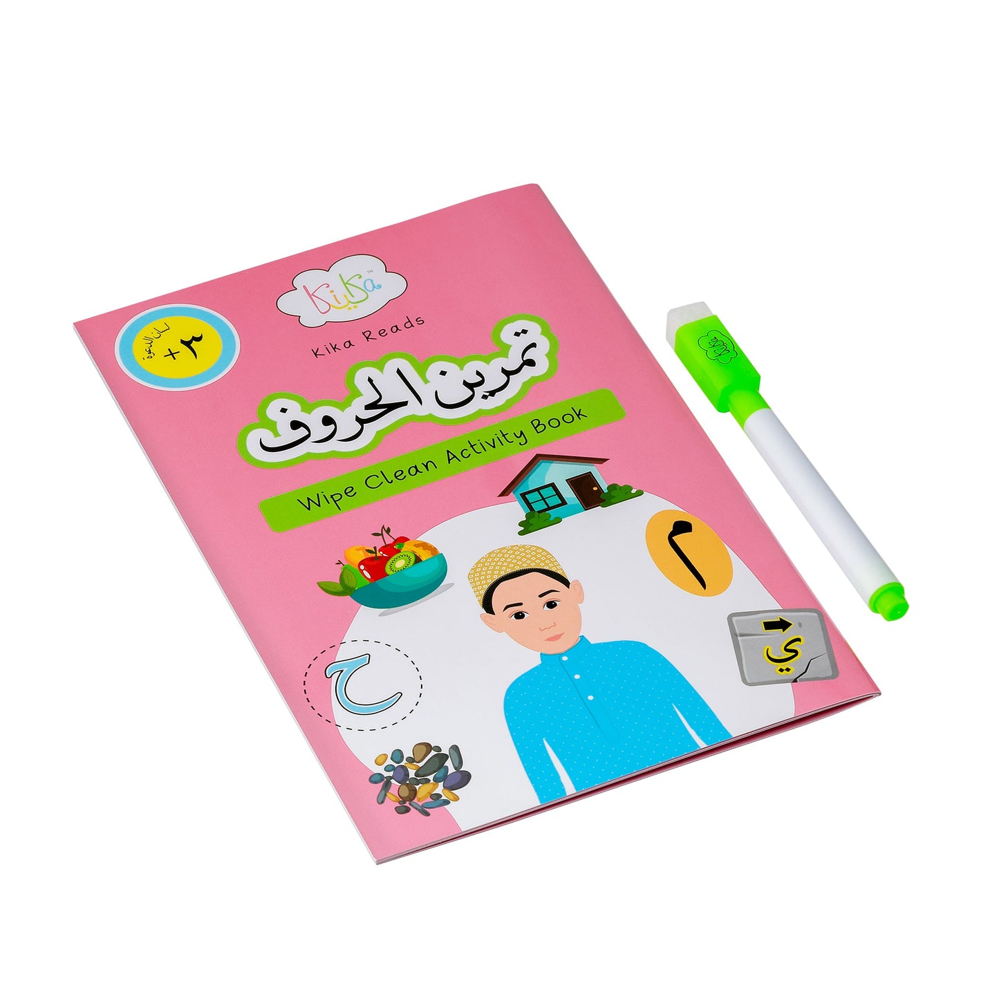 Practice Arabic Huroof –Wipe Clean Activity Book
