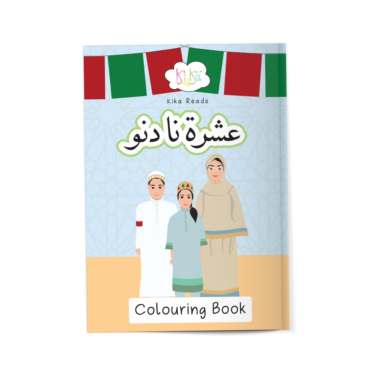 Ashara Ohbat Colouring Book