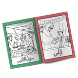 Ashara Ohbat Colouring Book