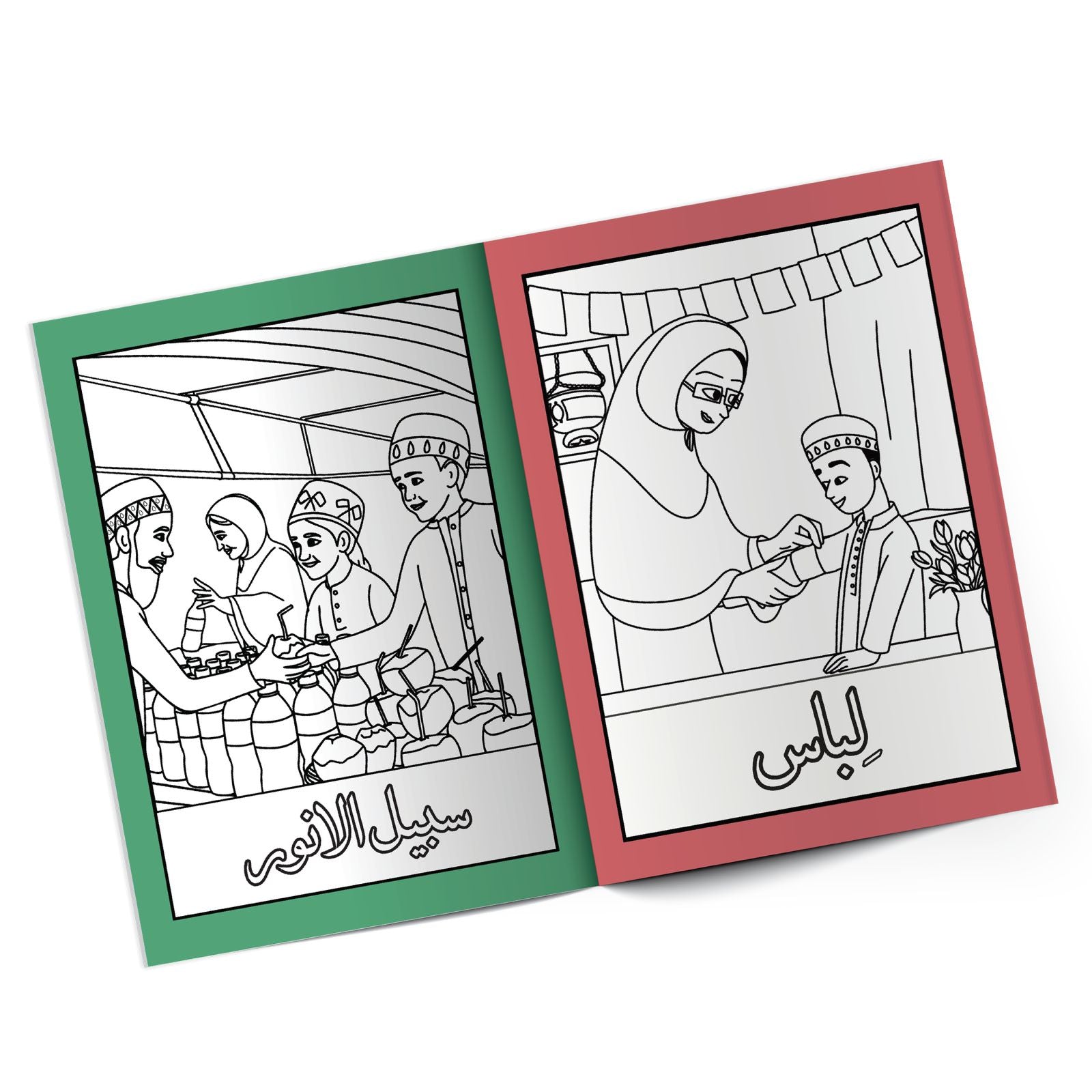 Ashara Ohbat Colouring Book