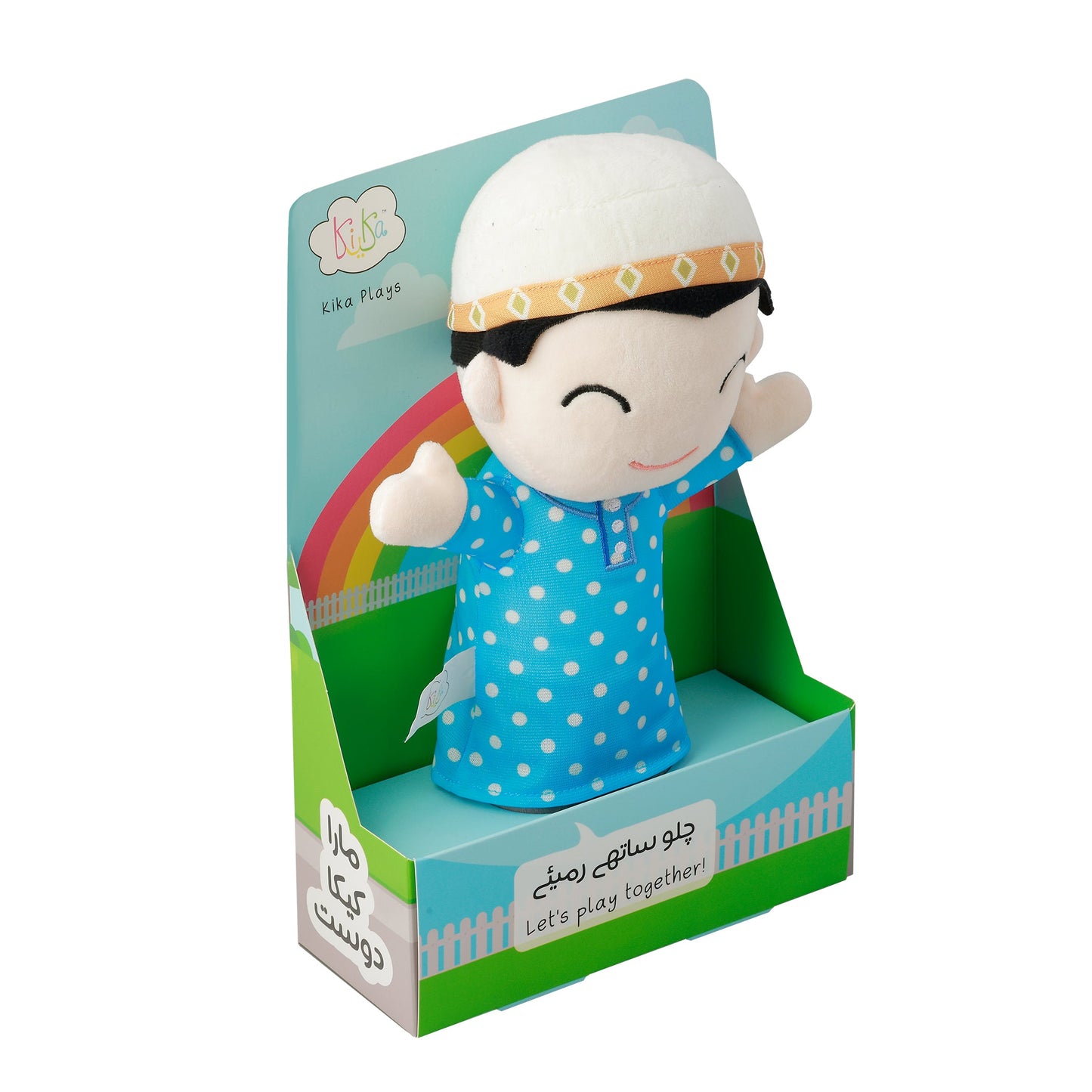 My Kika Friend Soft toy - Burhanuddin