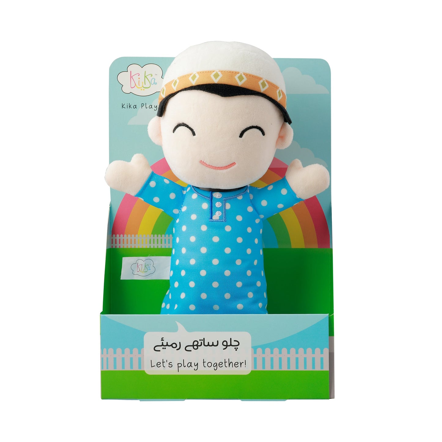 My Kika Friend Soft toy - Burhanuddin
