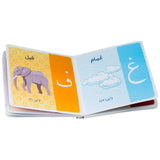 Arabic Alphabets in the Light of Quran – Educational Board Book