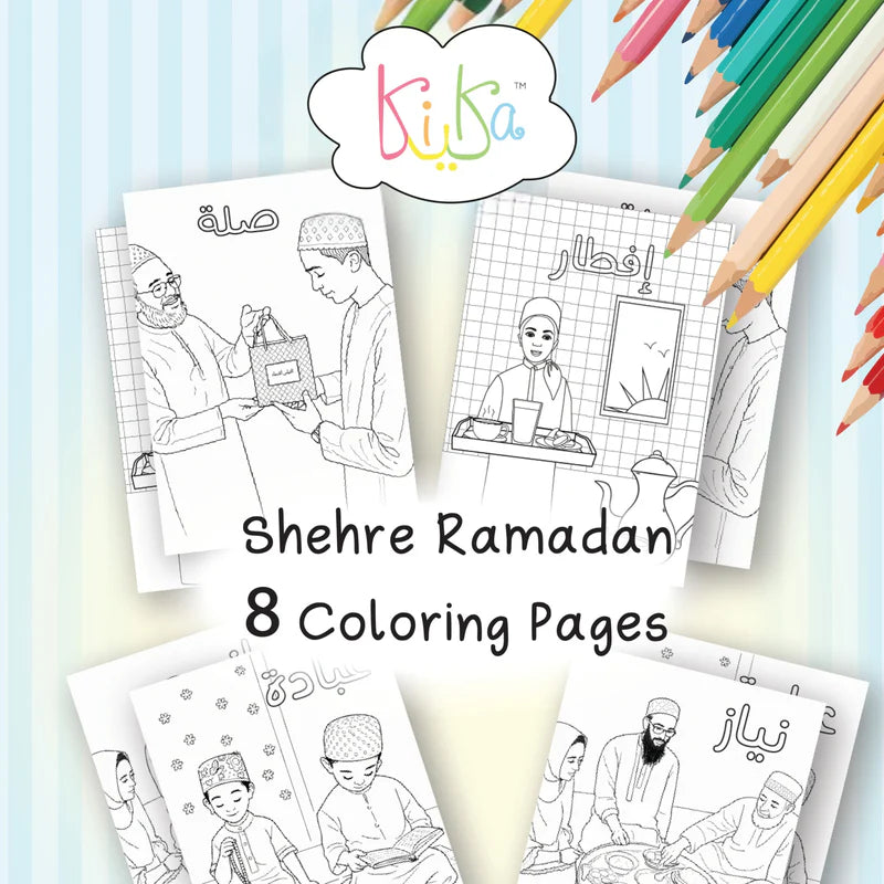 Shehre Ramadan Coloring Pages